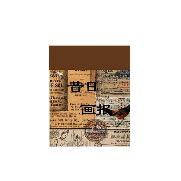 Junk Journal Scrapbooking Paper Combo Kits 365 Sheets