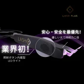 レーザーラッシュプロキット＋LEDエキスパートオンライントレーニング
