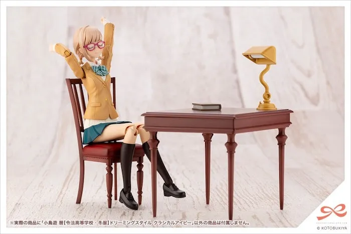 Sousai Shojo Teien - Takanashi Koyomi (Winter Clothes Dreaming Style) 1/10